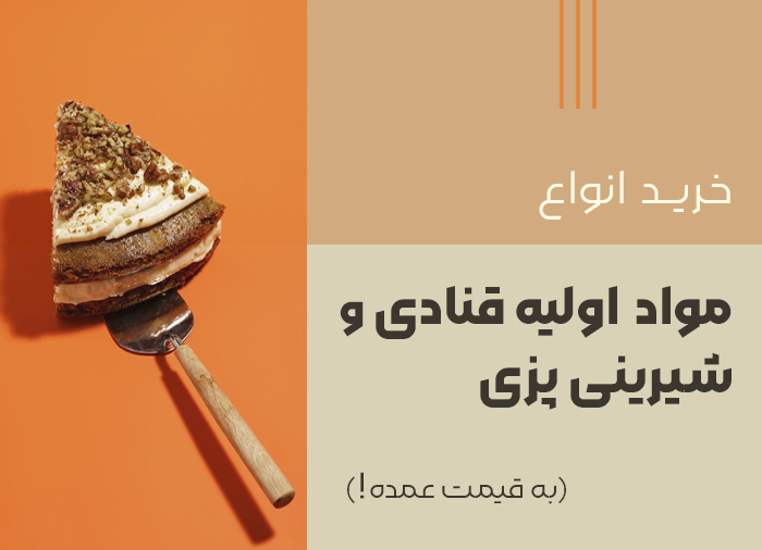 shop-banner